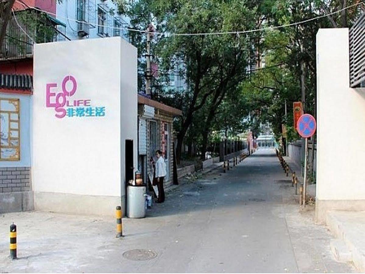 Beijing Ego Theme Service Apartment Exterior foto
